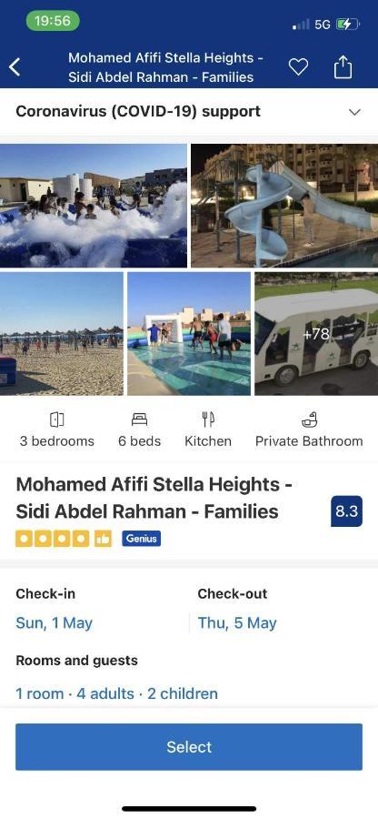 Mohamed Afifi Florence El Montazah - 2 Bed - 