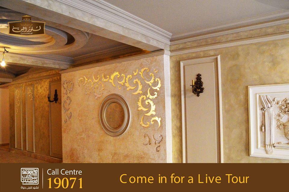 Mohamed Afifi Florence El Montazah - 2 Bed - 